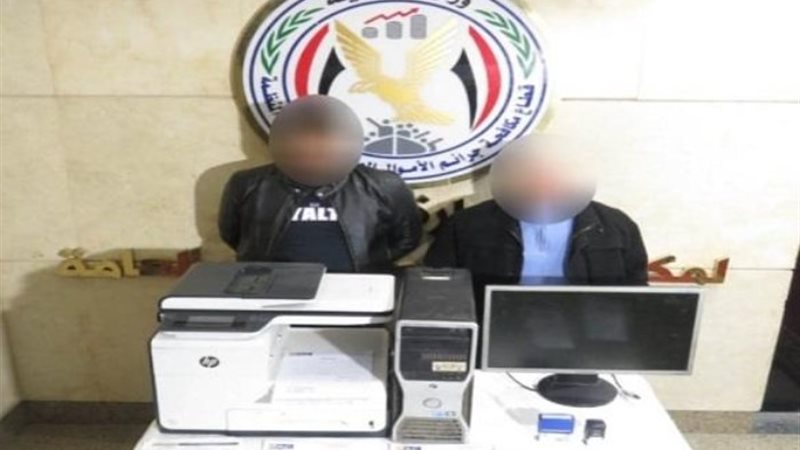 المتهمين
