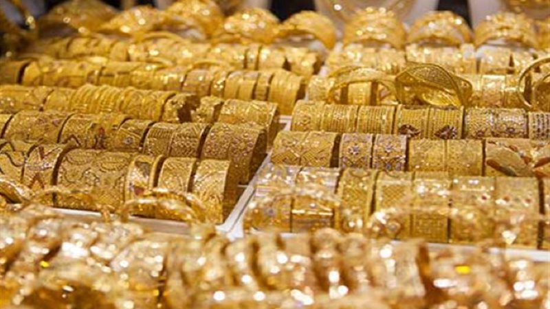 سعر الذهب اليوم