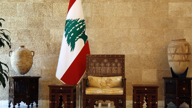 انتخابات الرئاسة اللبنانية 2025