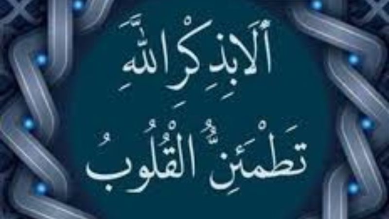 آية قرآنية