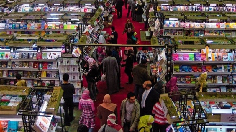 معرض الكتاب الدولي لعام 2025