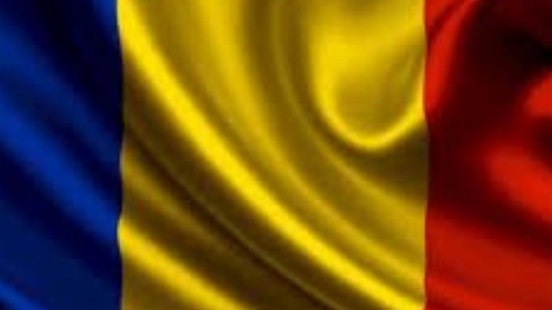 رومانيا