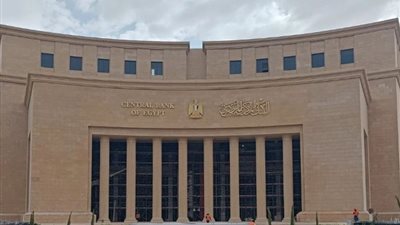 البنك المركزي: 286 تريليون جنيها قيمة مدفوعات التسوية اللحظية فى 2024