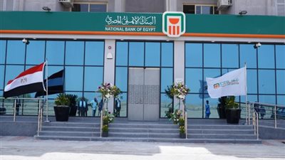 شهادات البنك الأهلي 2025، الـ 50 ألف «هيكسبوك 1000 جنيه شهريا»