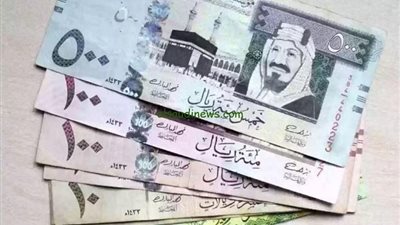 «وصل لكام» سعر الريال السعودي اليوم الثلاثاء 14يناير 2025