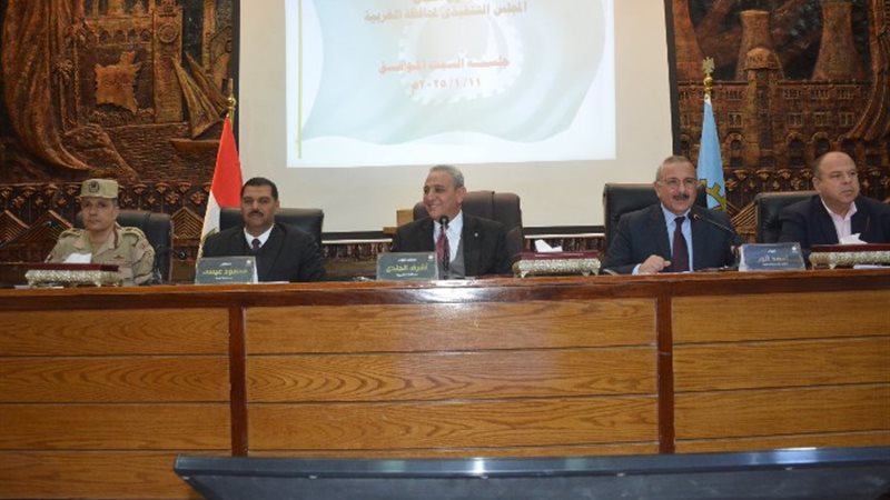 محافظ الغربية