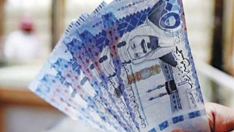 سعر الريال السعودي اليوم
