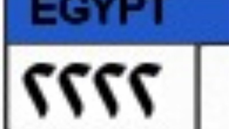 لوحة مميزة