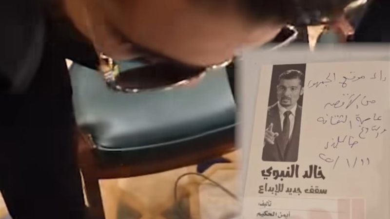 الفنان خالد النبوي يوقع إهداء كتابه إلى موقع الجمهور