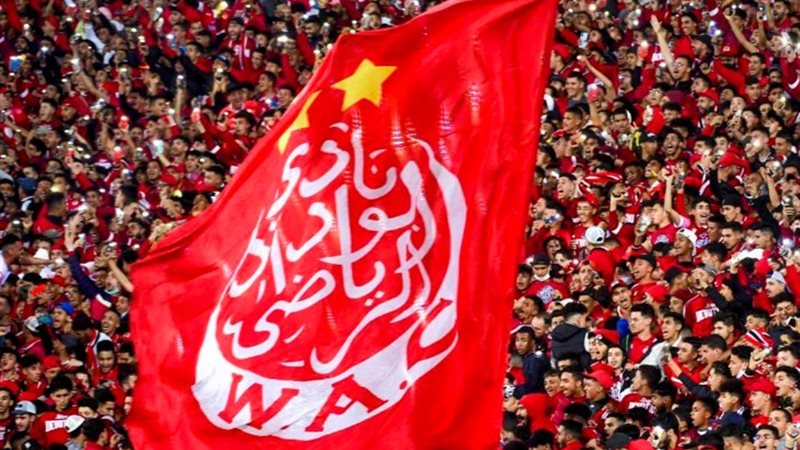 الوداد المغربي