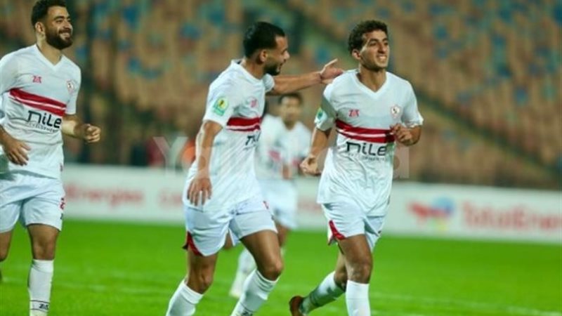 الزمالك