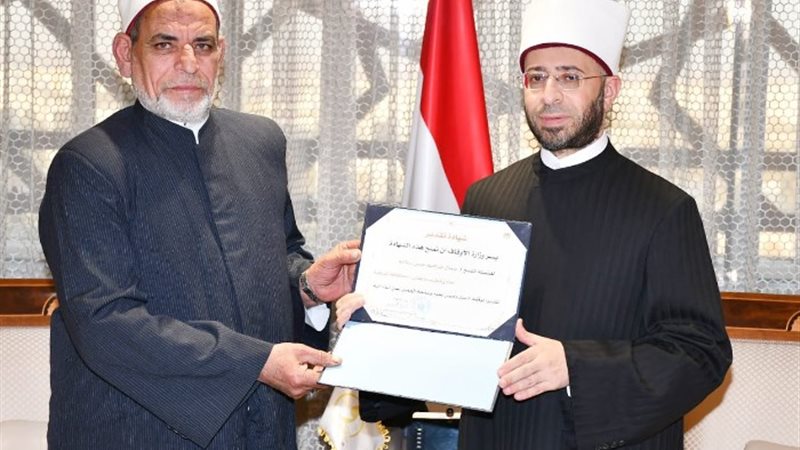 وزير الأوقاف