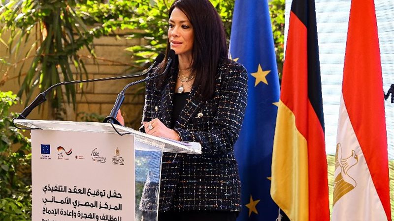 الدكتورة رانيا المشاط، وزيرة التخطيط