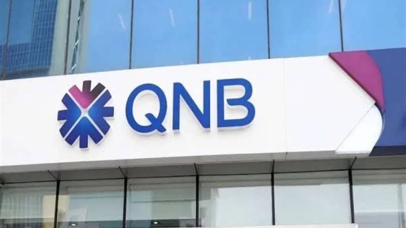 بنك قطر الوطني QNB مصر