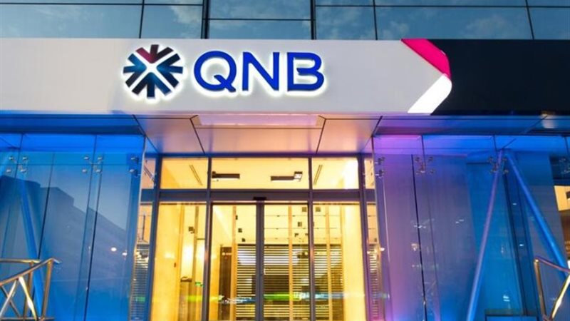 بنك قطر الوطني QNB مصر