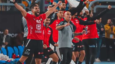 موعد مباراة منتخب مصر والأرجنتين في بطولة كأس العالم لكرة اليد