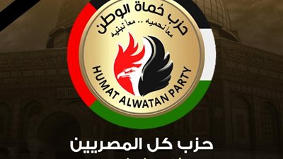 «حماة الوطن» يرحب بوقف إطلاق النار في غزة ويشيد بجهود الدولة المصرية مصر
