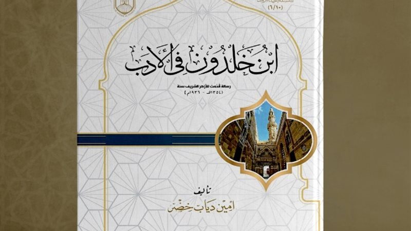 كتاب 