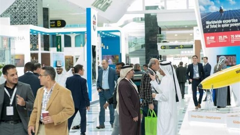 القمة العالمية للطاقة في أبو ظبي