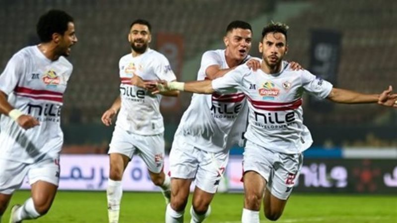 الزمالك