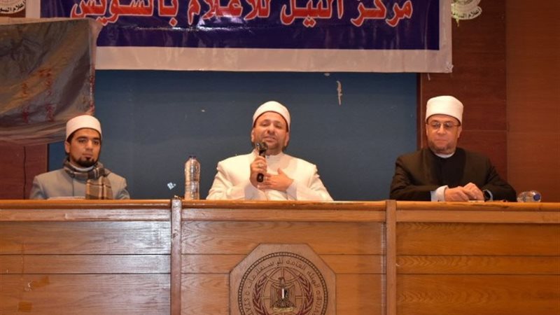 مديرية الأوقاف بالسويس