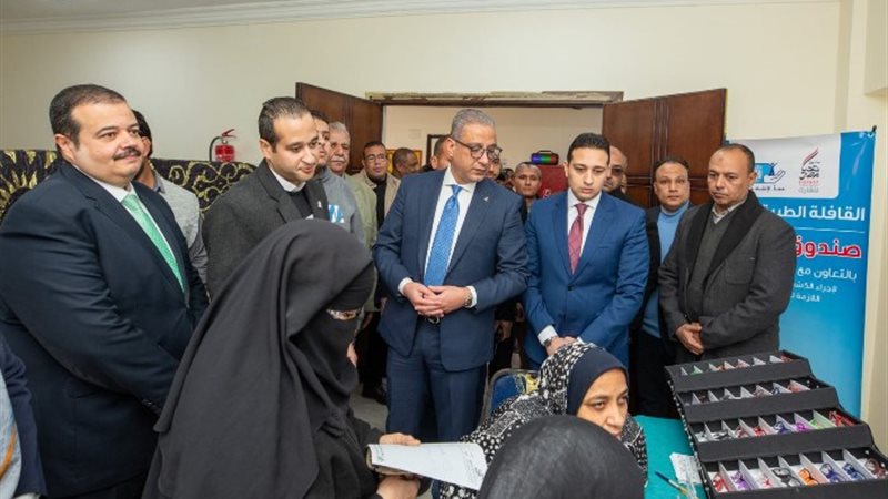 أعمال صندوق تحيا مصر