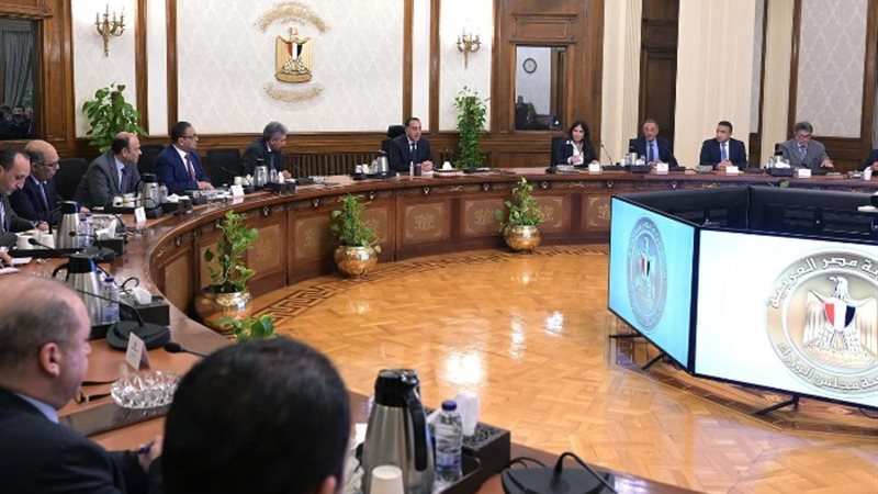 اجتماع رئاسة الوزراء
