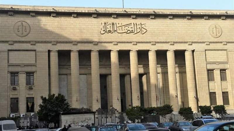دار القضاء العالي - أرشيفية