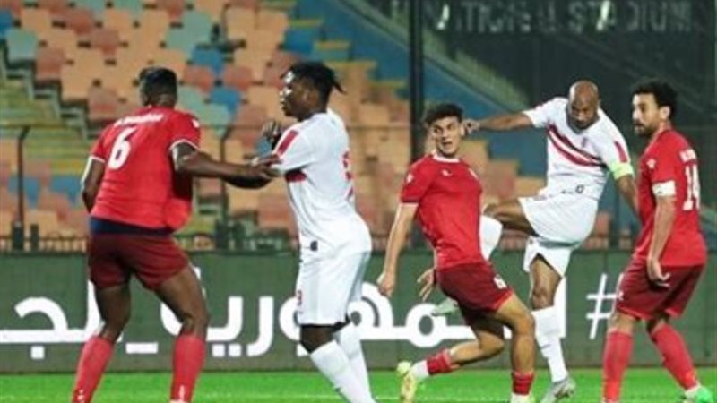 الزمالك