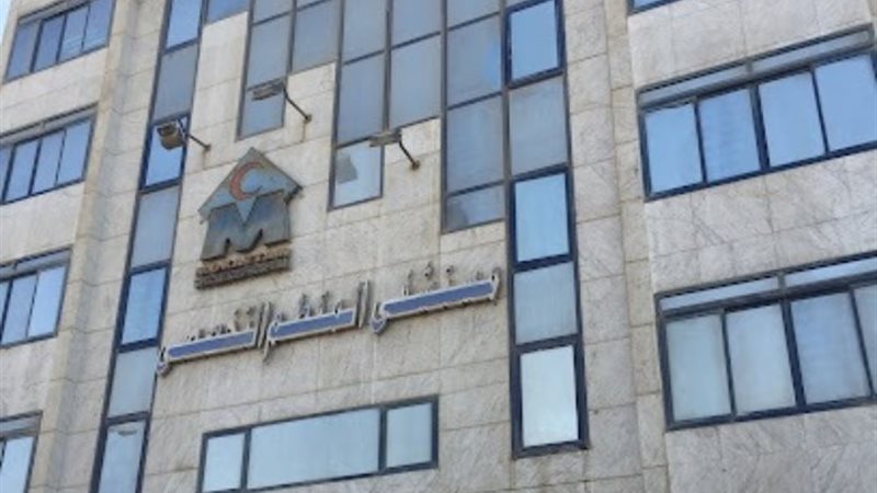 مستشفى المقطم