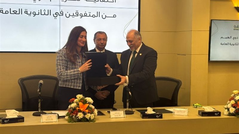 احتفالية البنك الأهلي لتكريم أوائل الثانوية العامة