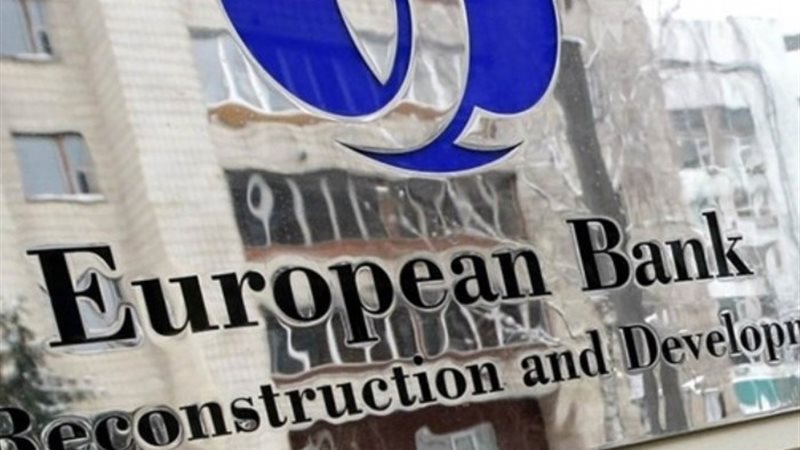 الأوروبي لإعادة الإعمار والتنمية