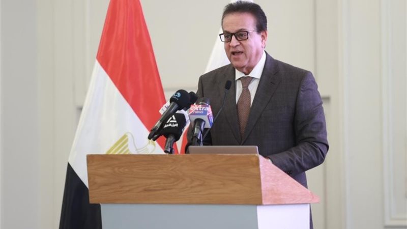 وزير الصحة والسكان