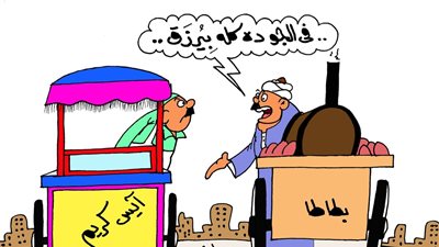 على طريقة الجمهور، حوار بين بائعي البطاطا والآيس كريم (كله بيرزق في الشتا)