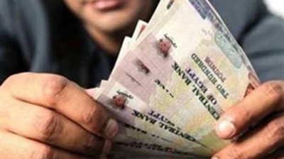 تفاصيل زيادة مرتبات العاملين بالدولة بداية من أول يوليو المقبل