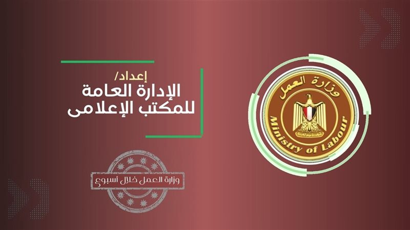 حصاد العمل