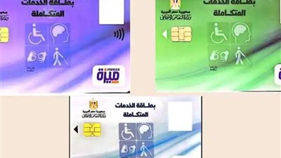 هل أصحاب الأمراض القلبية ضمن مستحقي بطاقة الخدمات المتكاملة لذوي الإعاقة؟