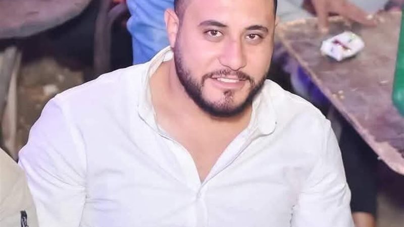 المجني عليه 
