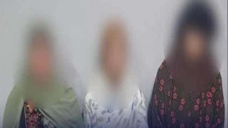 صورة السيدات
