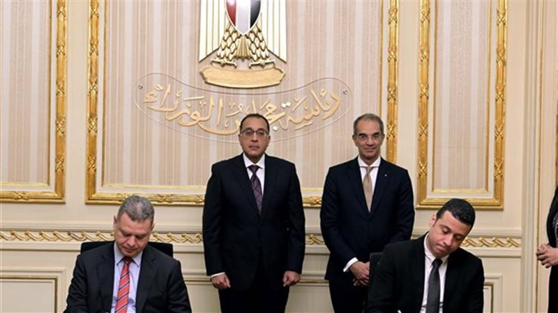 كونيكتا