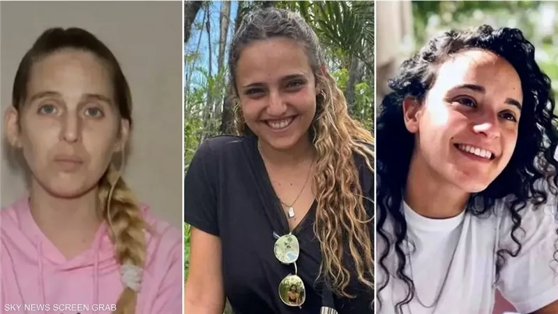 المحتجزات الإسرائيليات المفرج عنهن من حماس