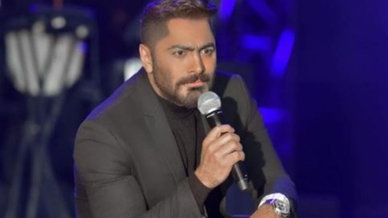 تامر حسني