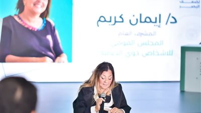 القومي لذوي الإعاقة: نحرص على دعم أسر لديها أطفال من ذوي الإعاقة