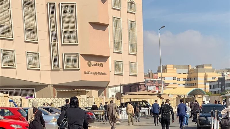 محكمة الأسرة 