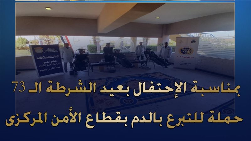 وزارة الداخلية