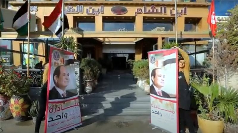 مبادرة «كلنا واحد»