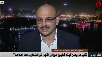 وكيل نقابة الصحفيين: تنصيب ترامب سيُعيد السلام لأمريكا وينهى حقبة الحروب