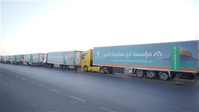 «أبو هشيمة الخير» تشارك بآلاف الأطنان من المساعدات الإنسانية في القافلة التاسعة لإغاثة غزة