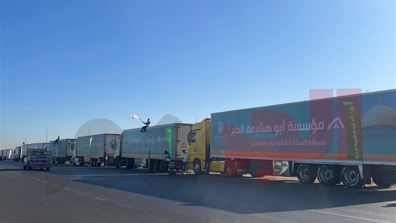 اصطفاف قوافل المساعدات الإنسانية استعدادا للانطلاق إلي غزة