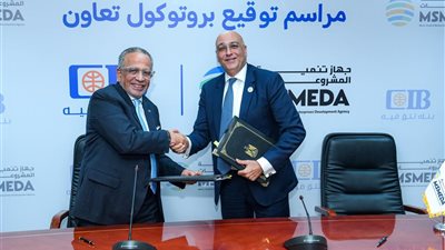 تنمية المشروعات يعلن عن شراكة جديدة مع CIB ( تفاصيل) 
